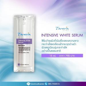 Intensive White Serum ซีรั่มบำรุงผิวที่เน้นเรื่องความขาวกระจ่างใส ลดเลือนฝ้า กระ จุดด่างดำ ผิวแลดูเนียนนุ่นกระจ่างใสอย่างเป็นธรรมชาติ